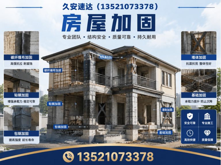 丰台区防水补漏展示图